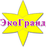 ЭкоГранд